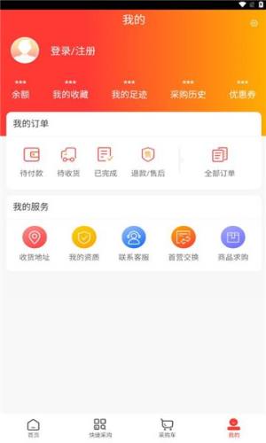 同心康维app图2