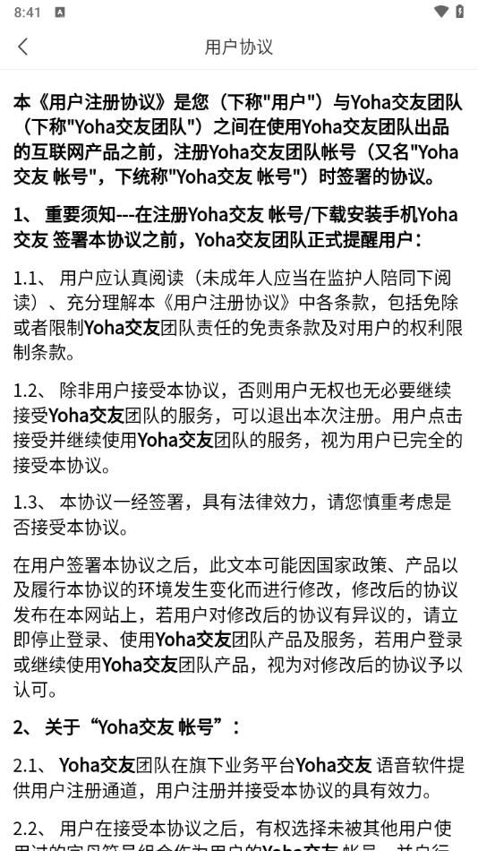 Yoha交友软件官方版下载图片1