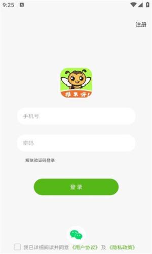 推米呀app图1