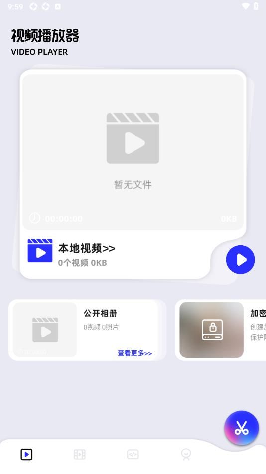 可灵编辑器app图1