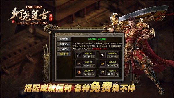 灯笼复古180官方版图1