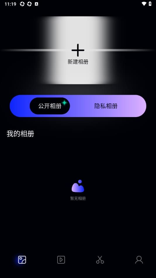 可灵Kling软件图2