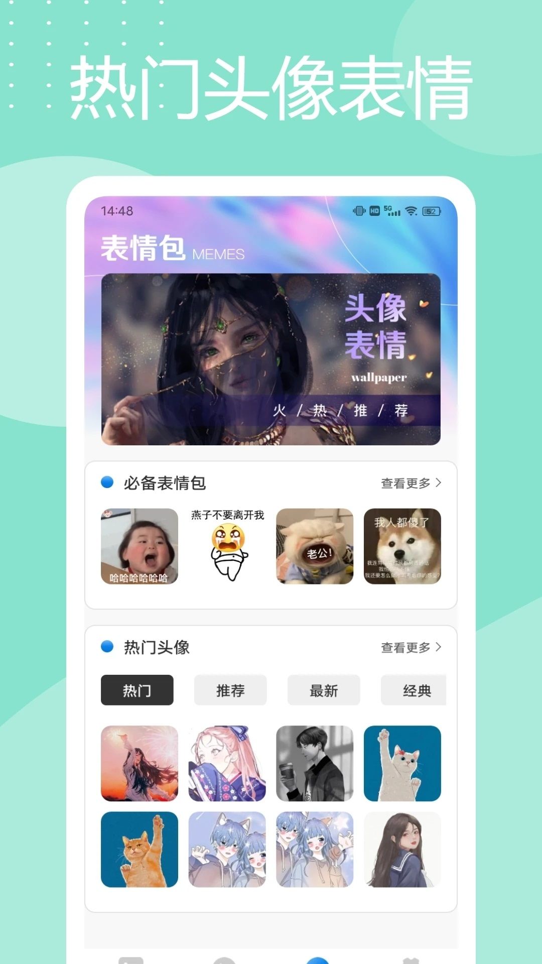 灵动岛桌面app图1