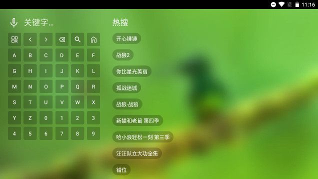 悟心影院app图1