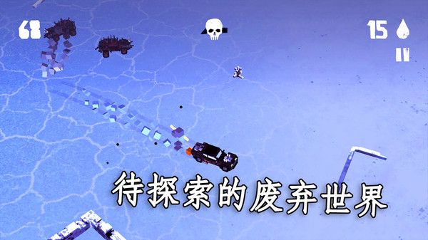 狂飙之路漂移大师游戏图3