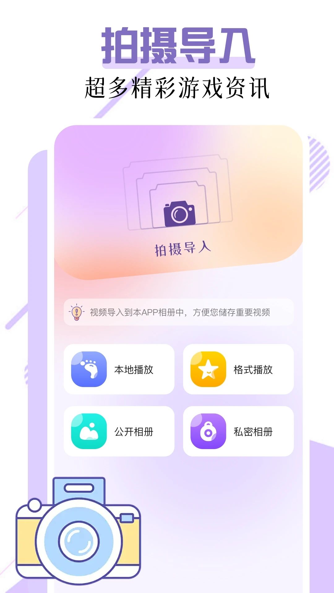 爱其意Pro手机版app下载图片1