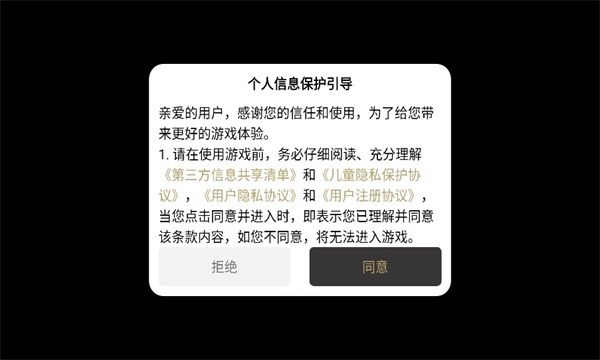 中合合击手游图3