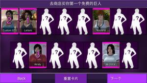 模拟女巨人游戏图2