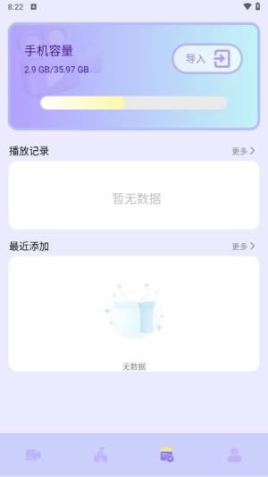 五洲影评app官方版下载图片1