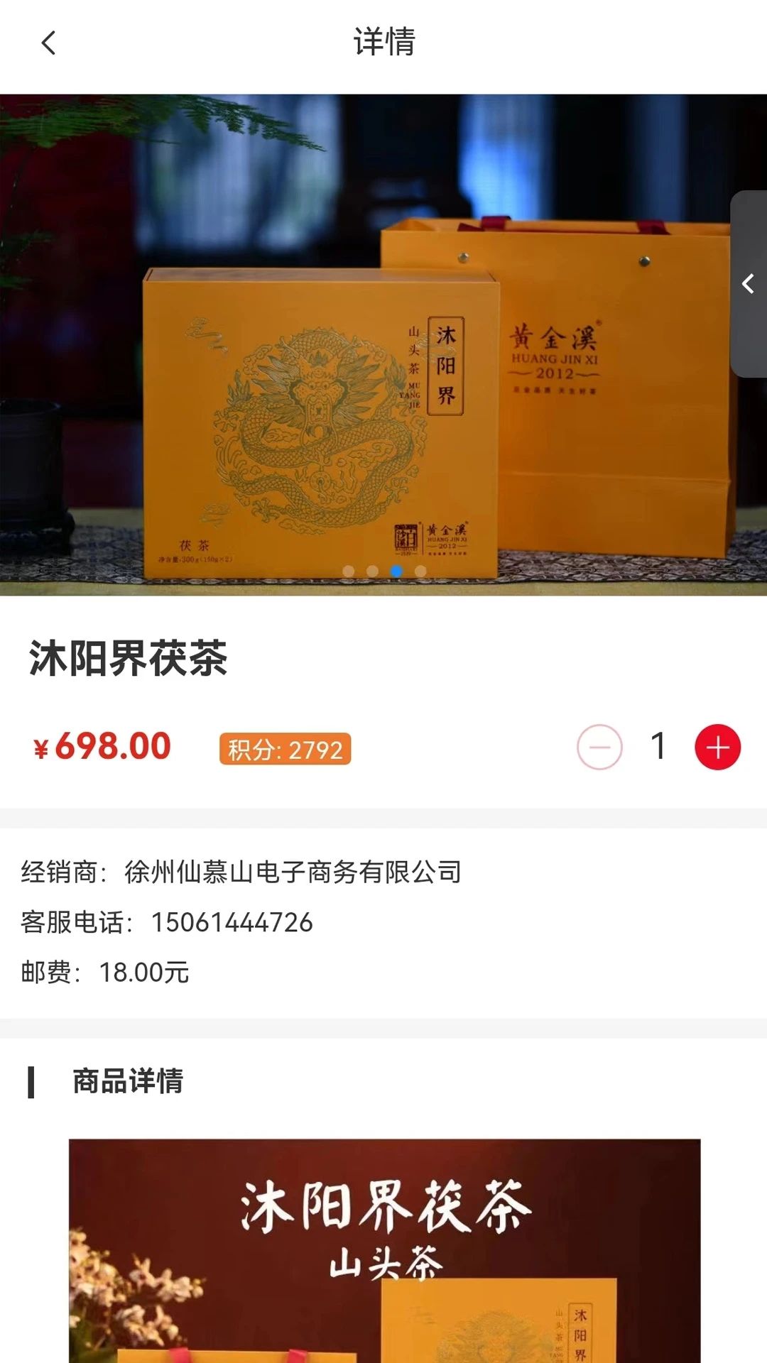 中商臻品app图3