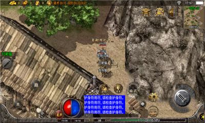 蜀山180金币版手游图3