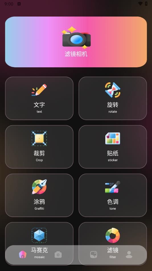 媚姬秀app图3