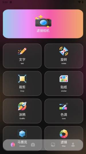 媚姬秀app图3