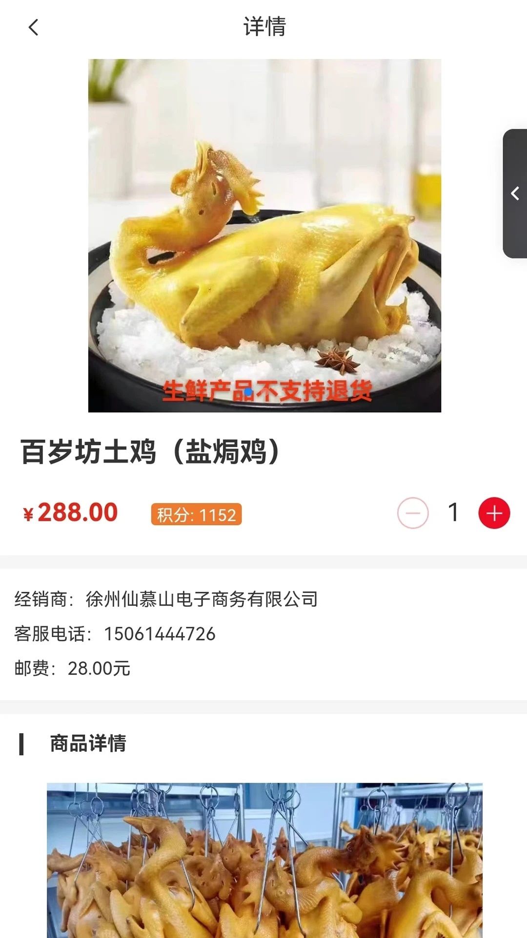 中商臻品app图1