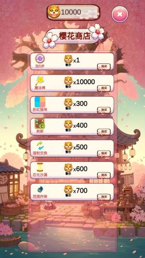 AI猫咪素材分享安卓版下载图片1