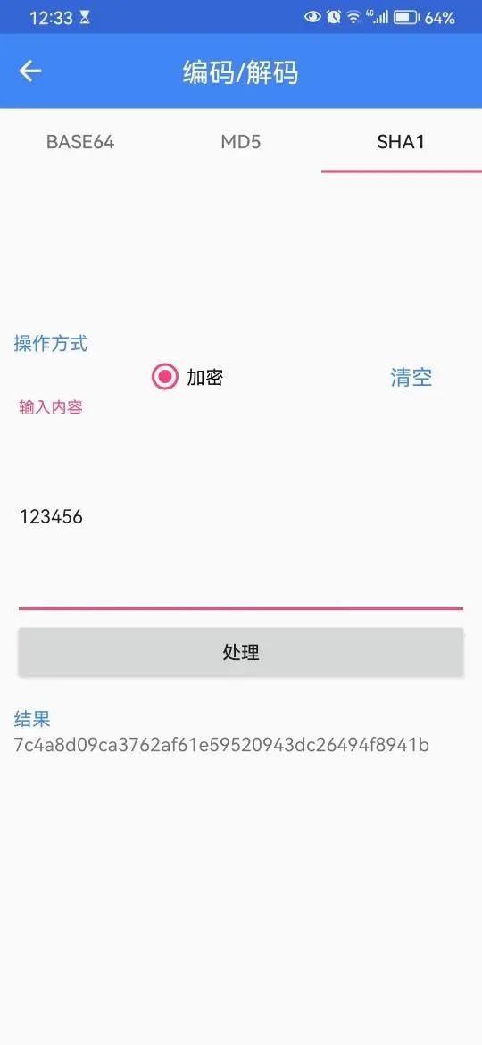 Y语秀盒子app图1