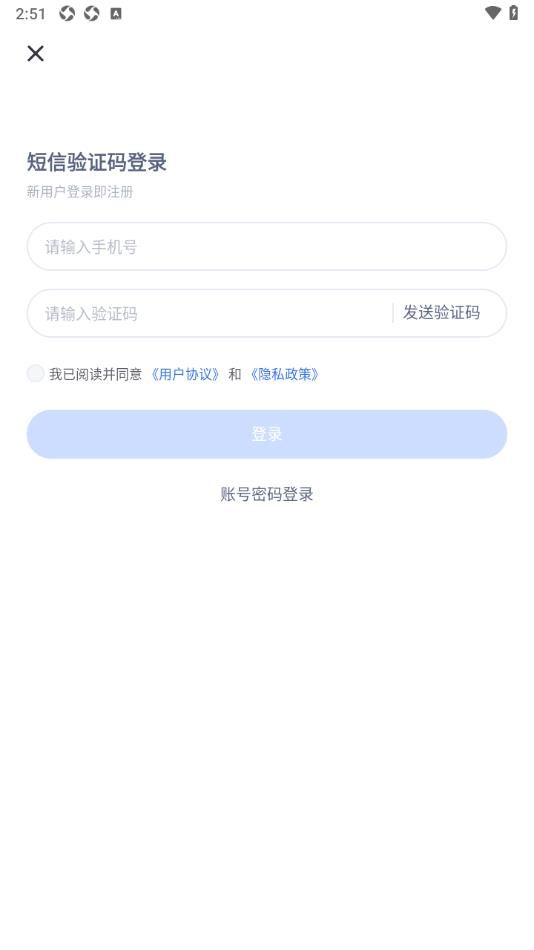 云手机精灵app官方版下载图片1