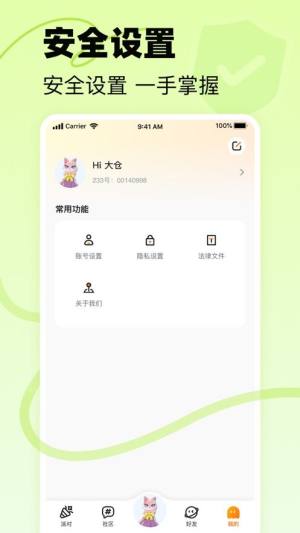 233乐园下载正版小游戏免费安装没有广告最新版图片2