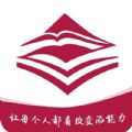 清控紫荆数智学堂app