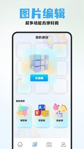 秋月秀app图3