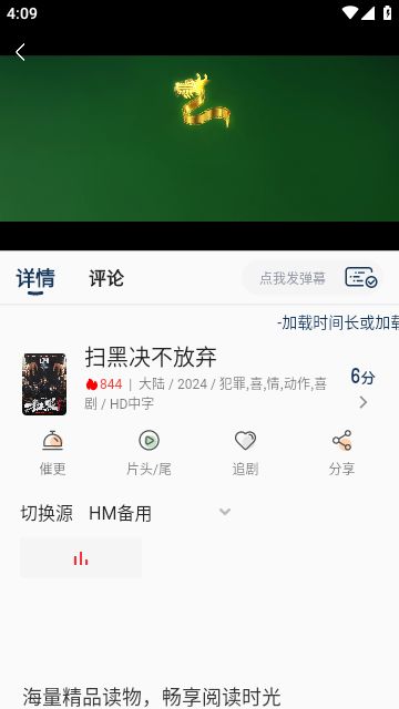 青儿视频app图1