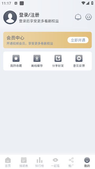 青儿视频app图2