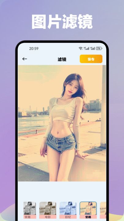 七彩秀app图1