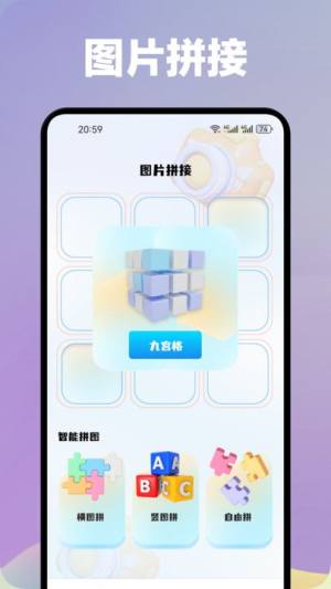 七彩秀app图2