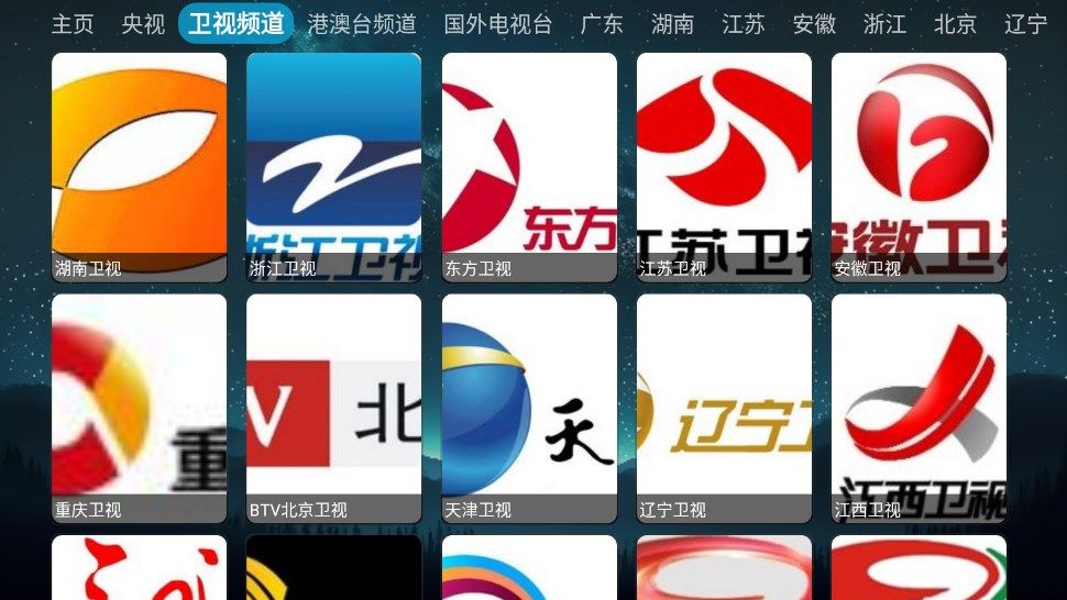 拾光影仓app图3