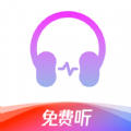 静听音乐播放器下载app