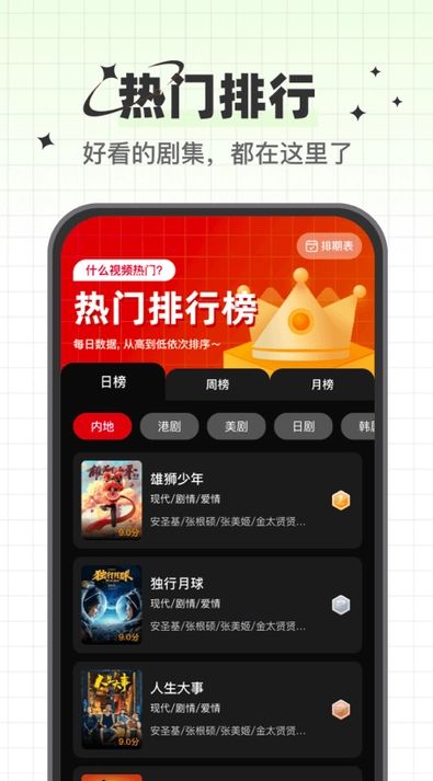 心雨影评app正版图2