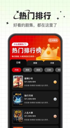 心雨影评app正版图2