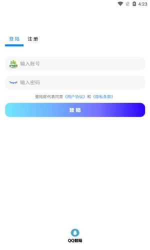 无梦游戏库app图1