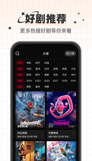 心雨影评app正版图3