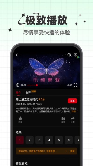 心雨影评app正版图1