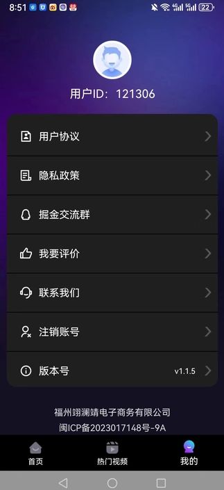 You星球app图1