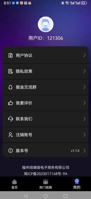 You星球app图1