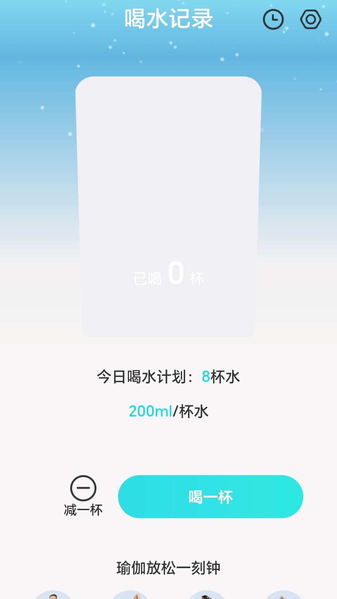 苏打壁纸app最新版下载图片1