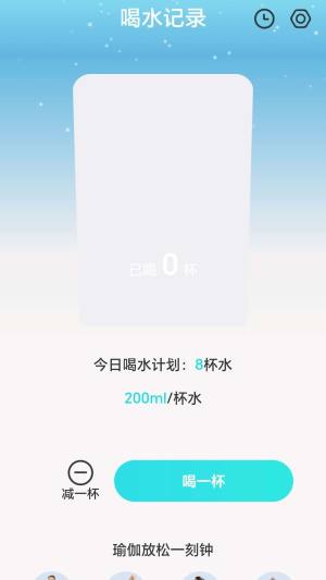 苏打壁纸app最新版下载图片1