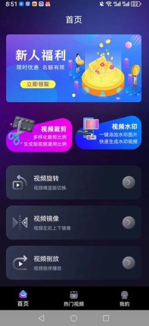 You星球app下载免费版图片1