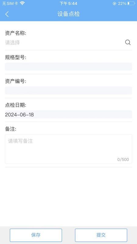 华腾通app图2