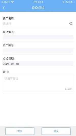 华腾通app图2