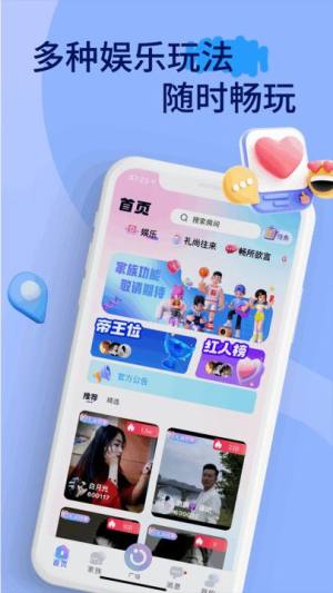 小音迷软件下载安装官方版图3