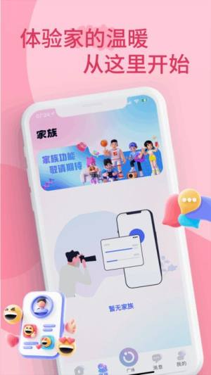 小音迷软件下载安装官方版图2