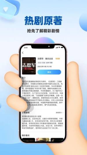 华夏影视大全app图1
