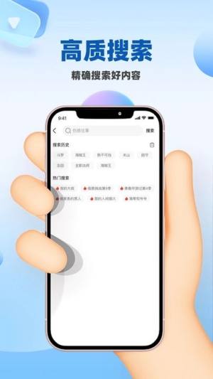华夏影视大全app最新版下载图片1