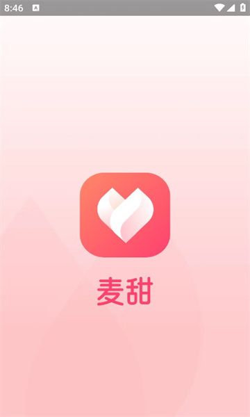 麦甜app图2