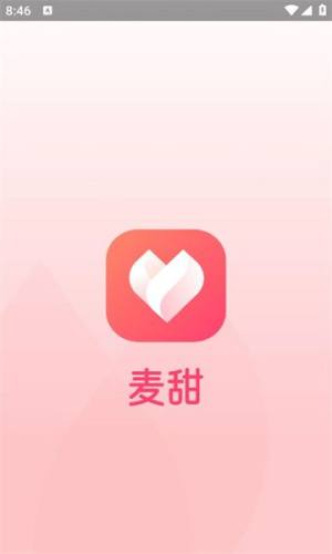 麦甜app图2