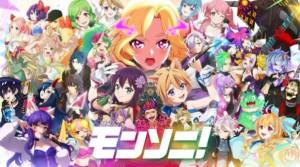 monsoni!beat游戏中文版下载图片1