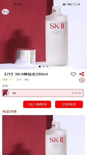 亮精晶app图1